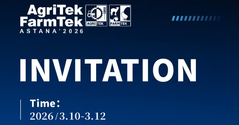 Encontro com a RUINIU na AgriTek FarmTek ASTANA' 2026 em Astana, República do Cazaquistão